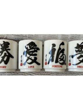Set Of 4 Japanese Porcelain Sake Cups